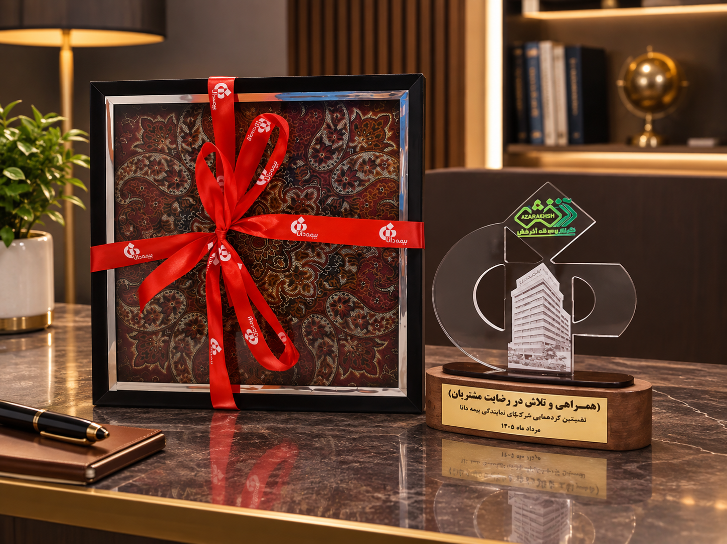 گردهمایی نمایندگی بیمه دانا