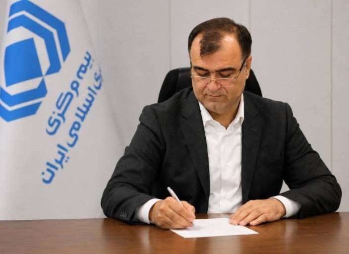 پیام رئیس کل بیمه مرکزی
