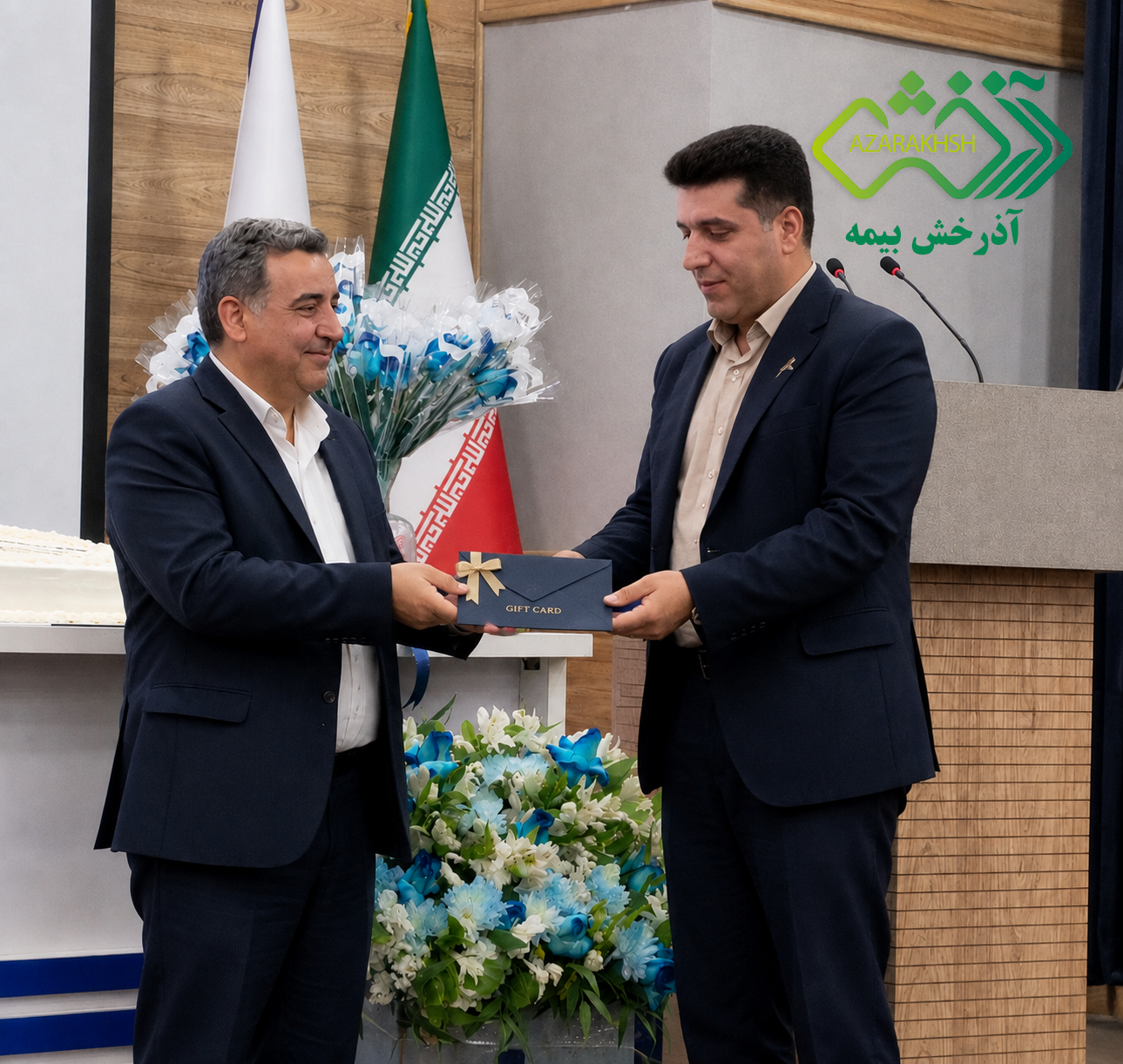برندگان قرعه کشی جام جهانی 2026 آذرخش بیمه