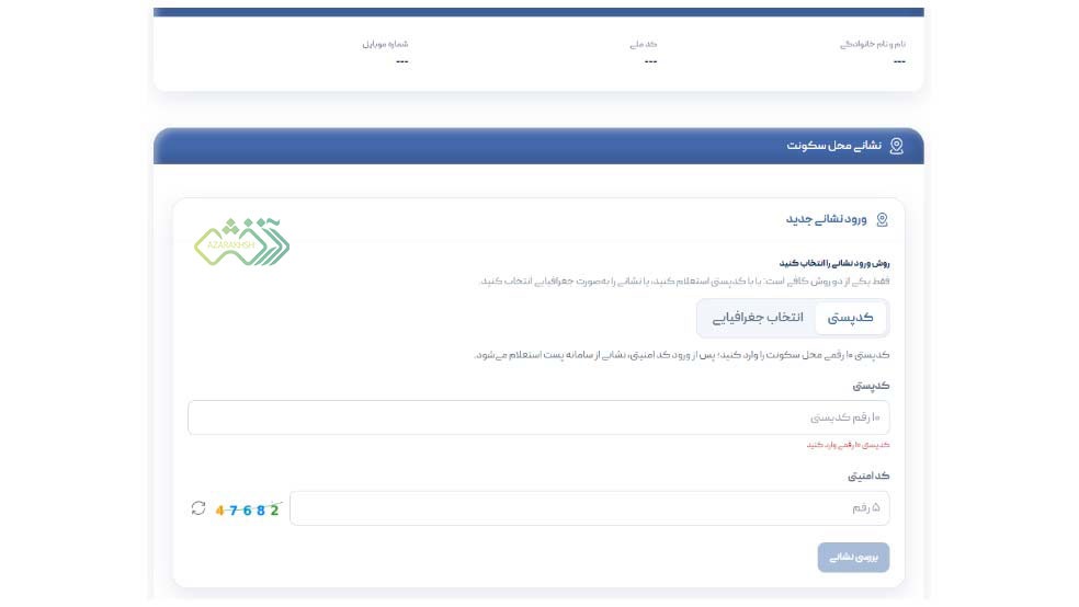 آموزش کالابرگ 3