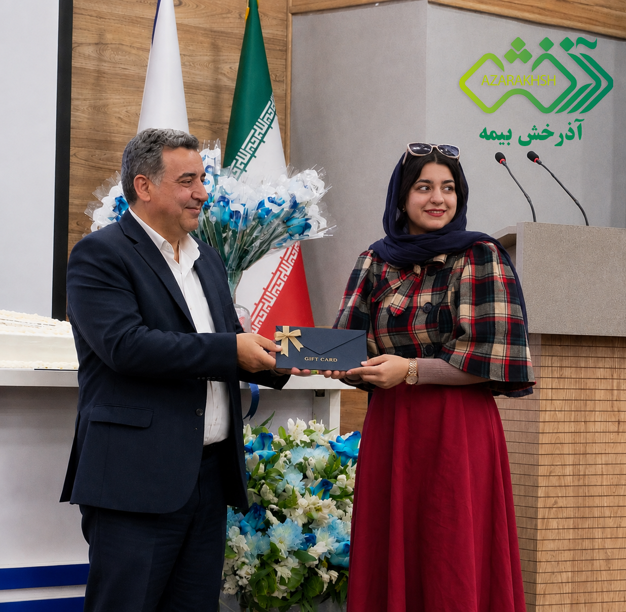 برندگان قرعه کشی جام جهانی 2026 آذرخش بیمه