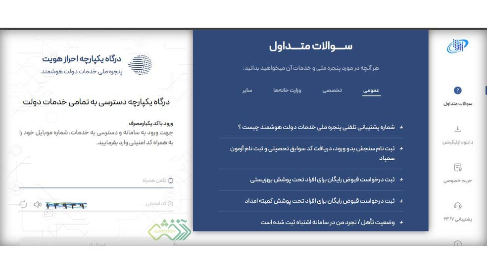 آموزش کالابرگ 1