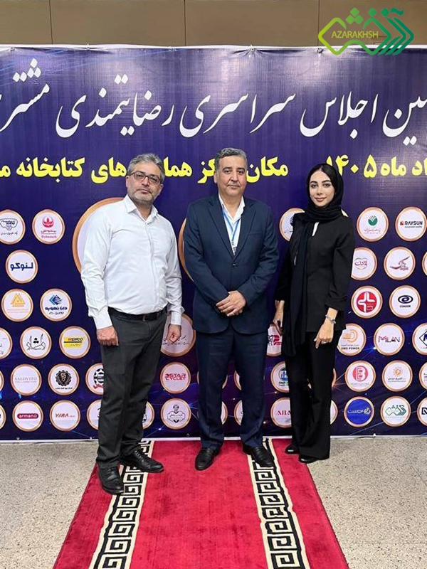 شانزدهمین اجلاس سراسری رضایتمندی مشتریان