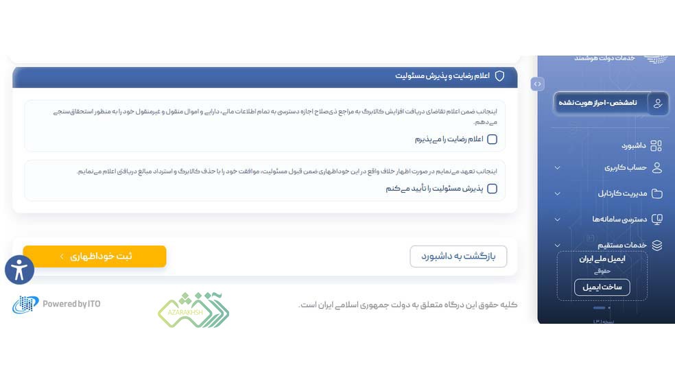 آموزش کالابرگ 5