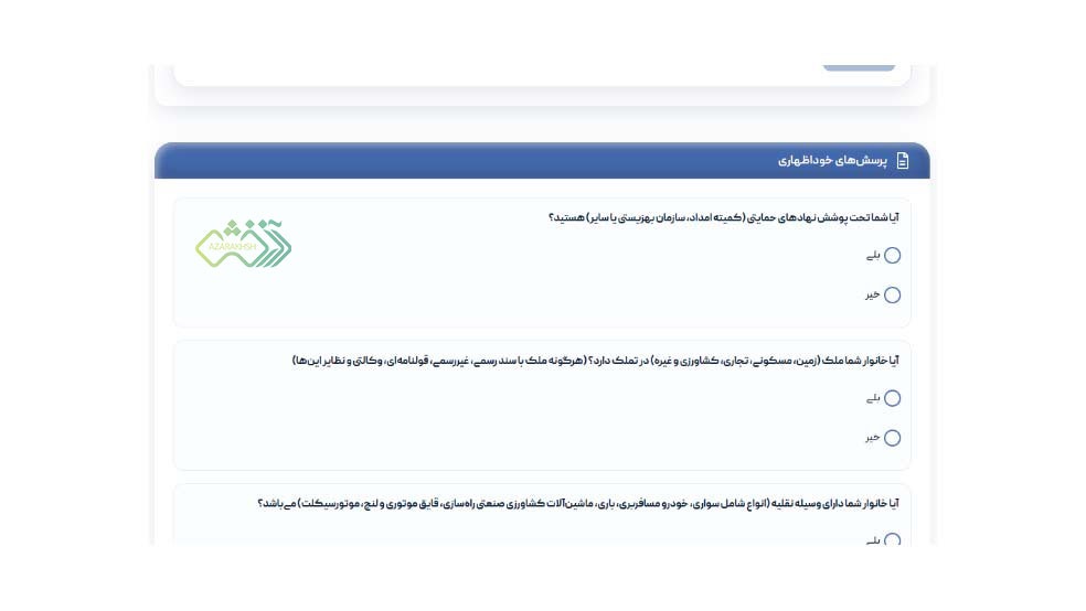 آموزش کالابرگ 4